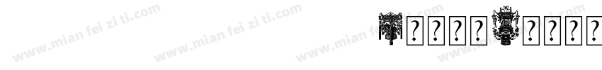 AmsterdamVariation 1字体下载字体转换